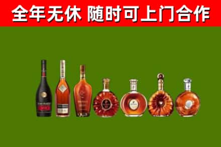 忻城县回收洋酒