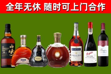 忻城县回收红酒