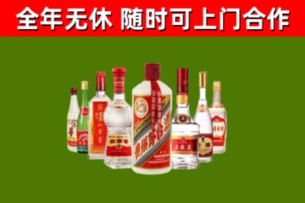 忻城县回收名酒