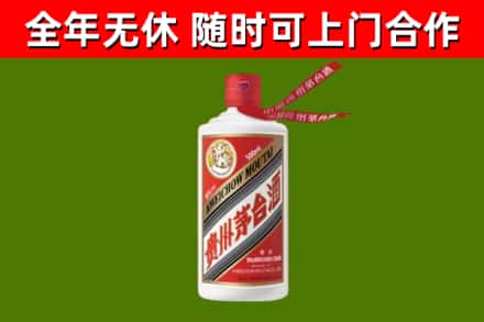 忻城县回收飞天茅台酒