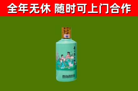 忻城县回收节气茅台酒