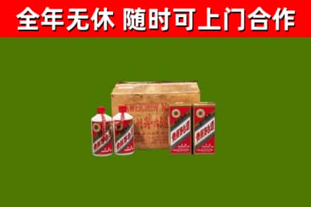 忻城县回收老茅台酒