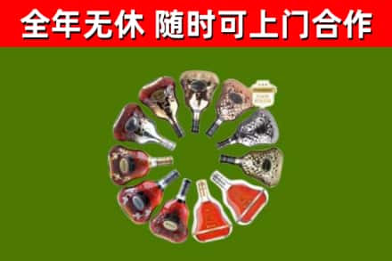 忻城县回收XO