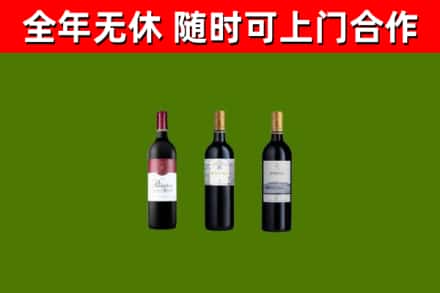 忻城县回收拉菲红酒
